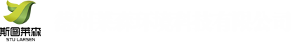 德州萊森環境科技有限公司
